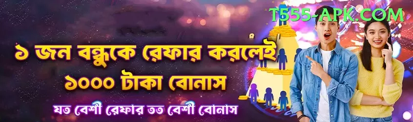 Jeekho Game - Prime Earning App Screenshot 2