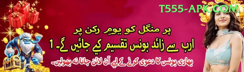 PK Lobo Game - VIP Earning App Screenshot 2