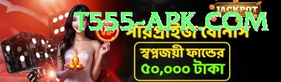 zahur ahmed chowdhury stadium Jackpot Super v1.1.2 Screenshot 4 - 6