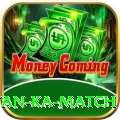 pakistan ka match Pakistan Gold v2.7.8